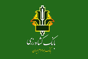 نگرش به وصول مطالبات باید اصلاح شود