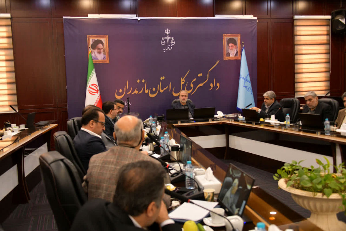 نشست دادگستری و شهرداری