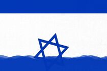 مراقب این حربه صهیونیست ها باشیم