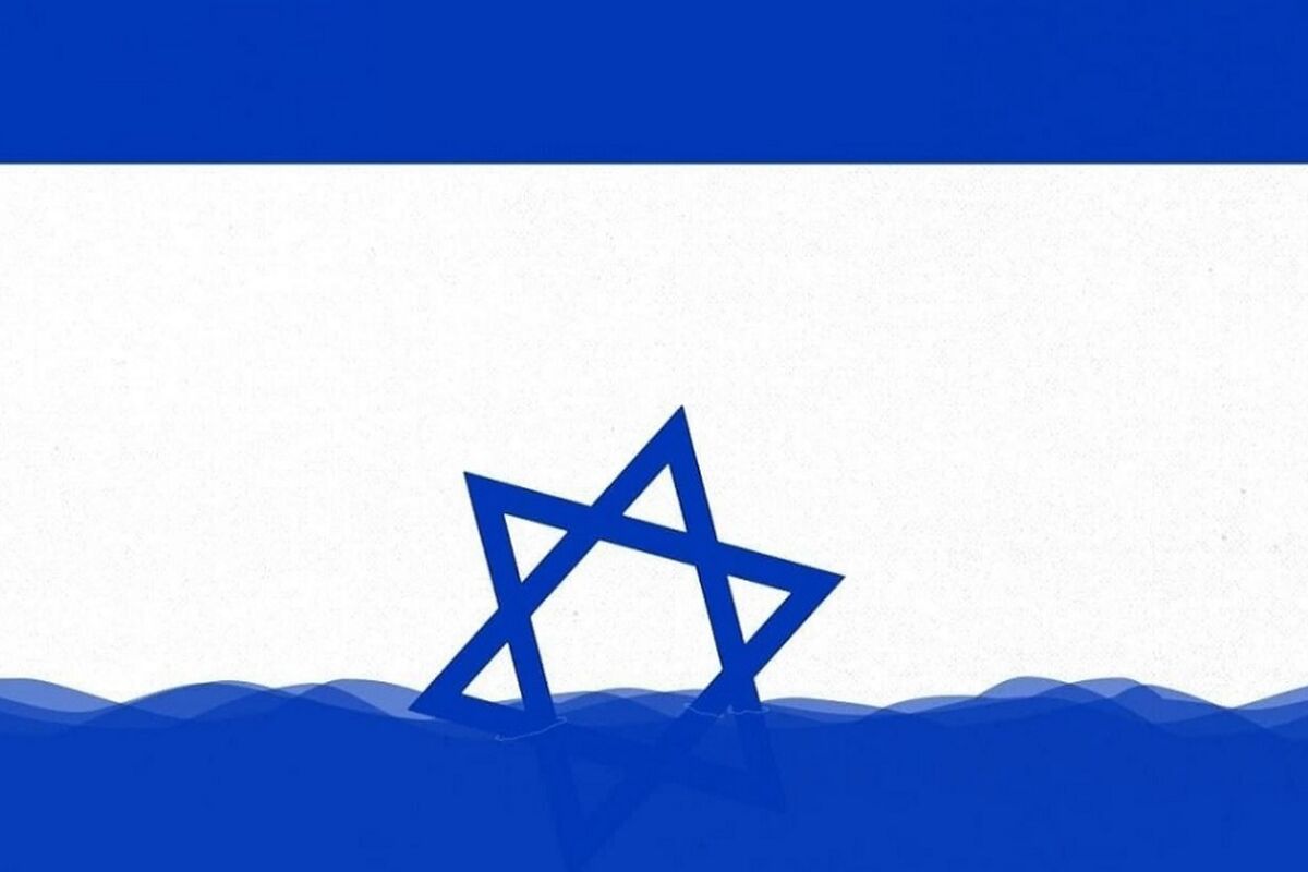 رژیم صهیونیستی