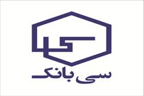 سیبانک به روزرسانی می‌شود