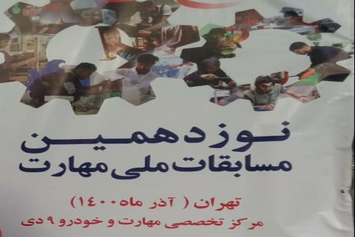 دانشگاه آزاد یزد