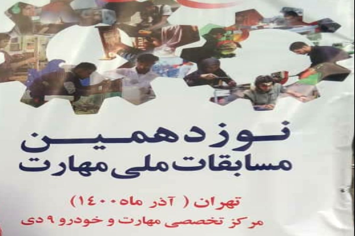 دانشگاه آزاد یزد