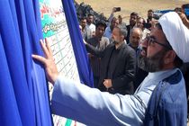 آغاز بهره‌برداری از ۱۴ پروژه و عملیات اجرایی ۷ پروژه در شهرستان انگوت