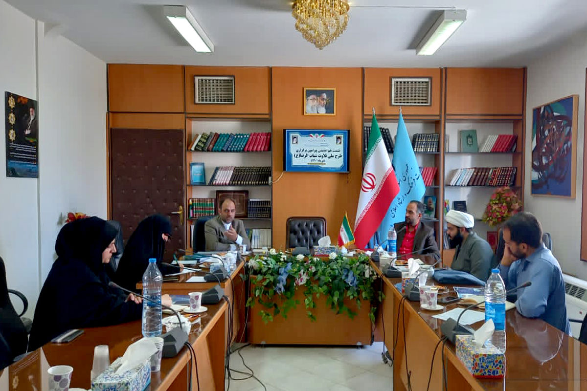 فعالان قرآنی