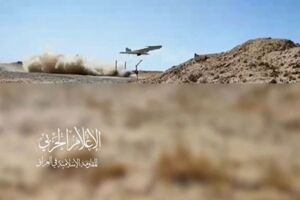 مقاومت عراق به جنوب اسرائیل حمله پهپادی انجام داد