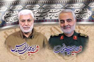 رونمایی از تیزر سریال «ترور» همزمان با آغاز پخش از تلویزیون 