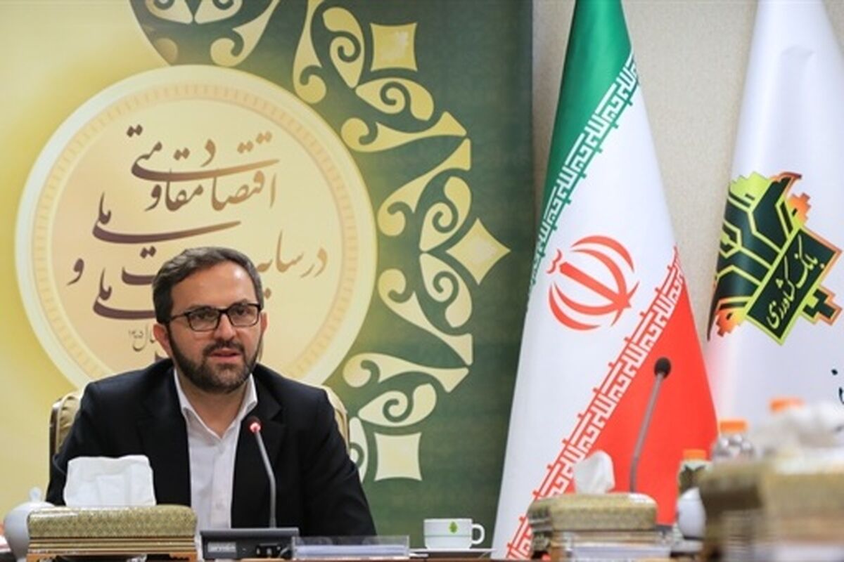 بانک کشاورزی