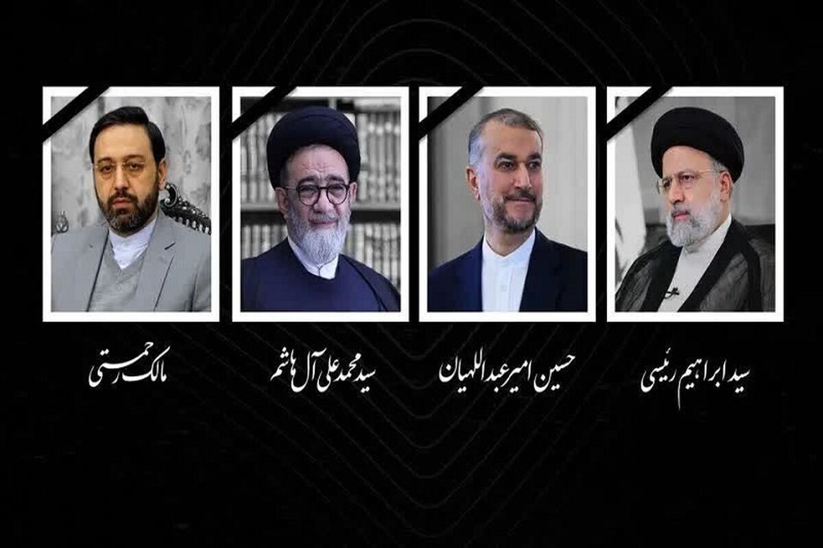 شهدای خدمت