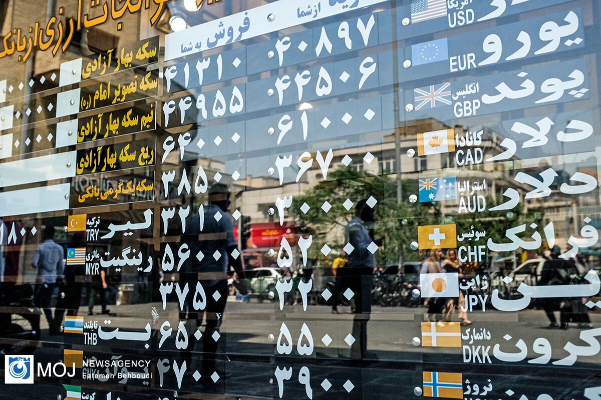 دلار