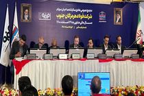 رشد 54 درصدی سود خالص فولاد هرمزگان