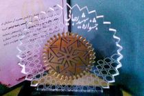 درخشش سازمان جهاد کشاورزی استان اصفهان در جشنواره شهید رجایی