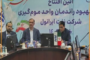  پروژه بهبود راندمان واحد موم گیری شرکت نفت ایرانول افتتاح شد