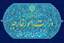 مرکز جدید غنی‌سازی راه اندازی می شود