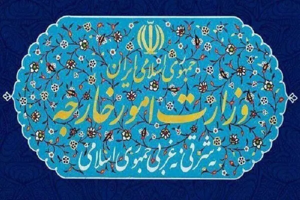 وزارت امور خارجه