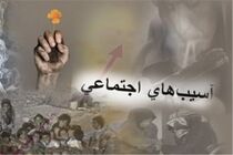 حاشیه‌نشینی مهم‌ترین آسیب اجتماعی در استان گلستان است