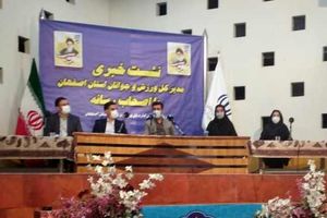 کاهش درآمد اماکن ورزشی با شیوع کرونا در اصفهان 