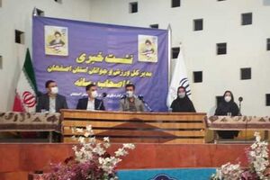 کاهش درآمد اماکن ورزشی با شیوع کرونا در اصفهان 