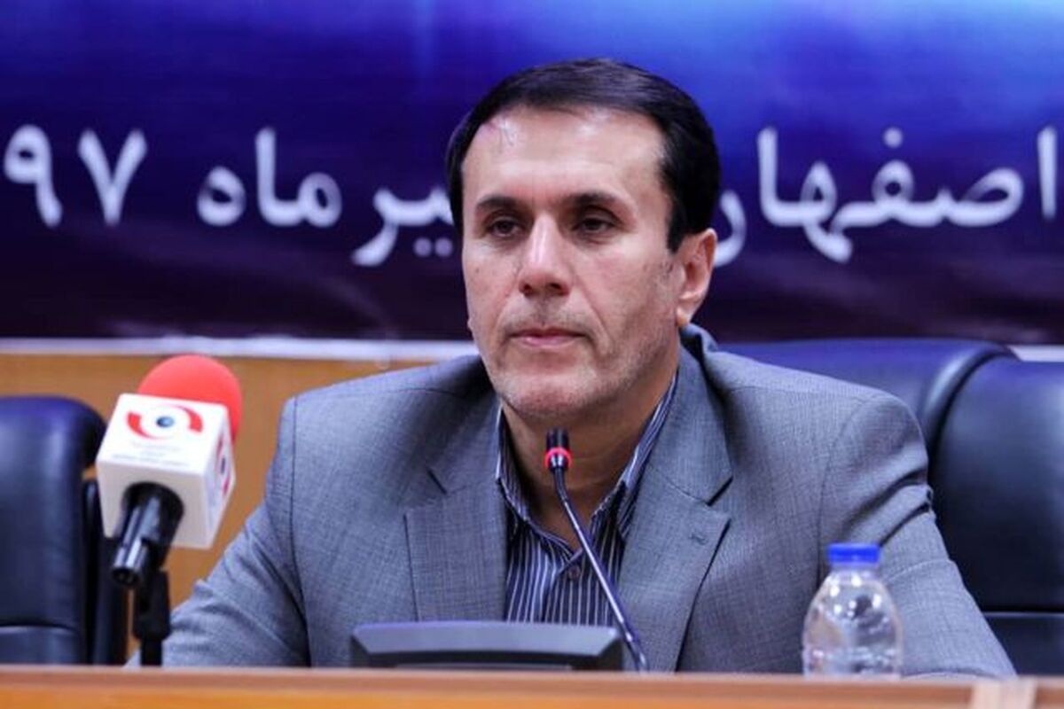 مدیر کل ورزش و جوانان اصفهان