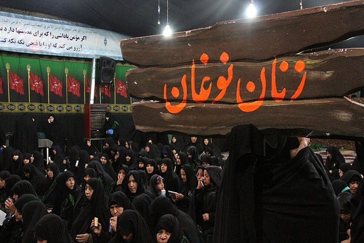 زنان نوغان