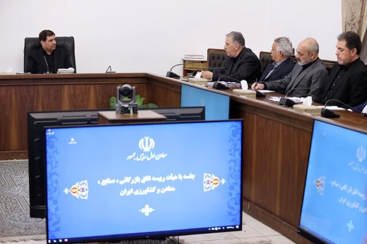 معاون اول رئیس جمهور