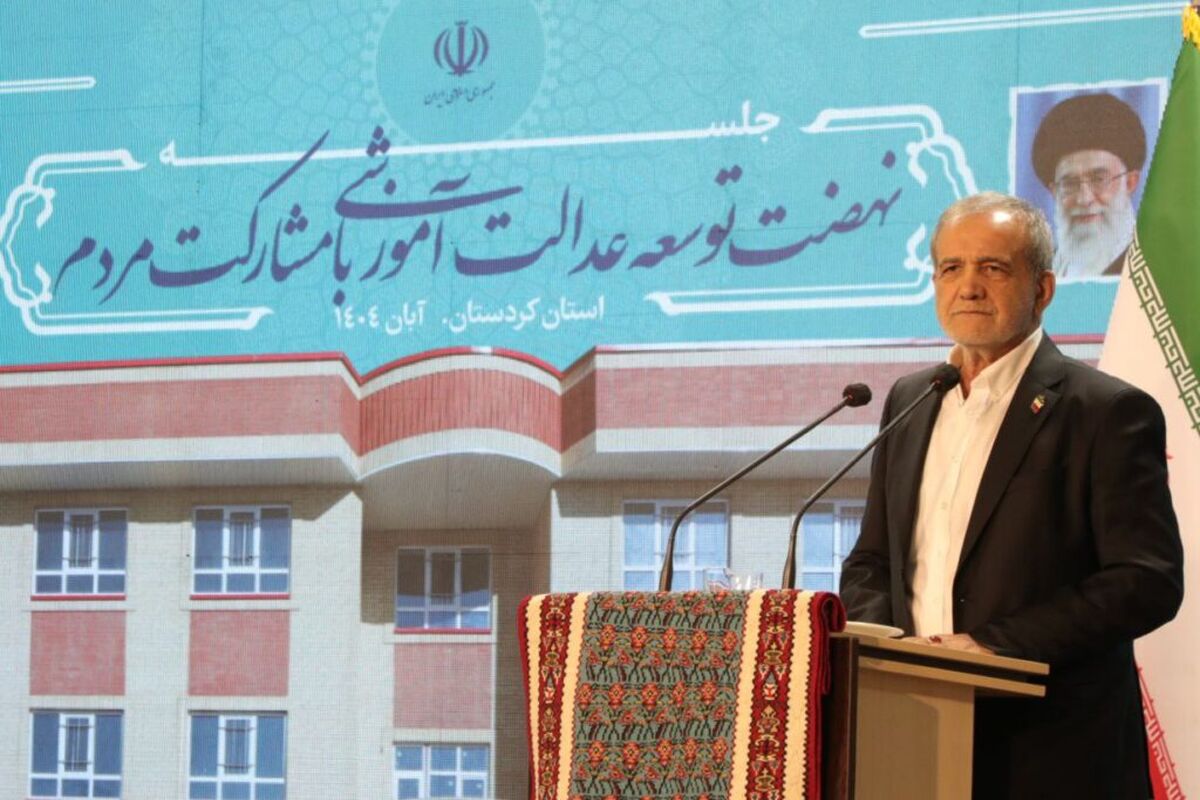 مسعود پزشکیان