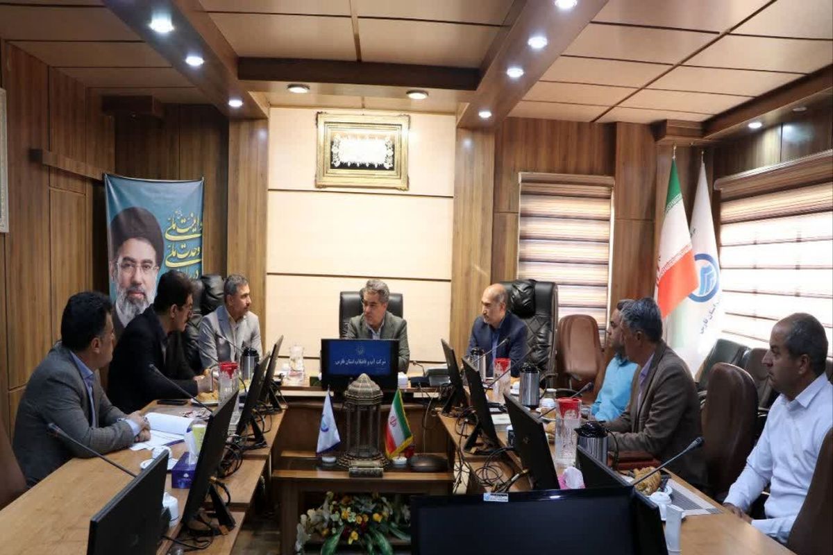 شرکت آبفا فارس