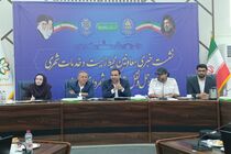 شیراز میزبان صدها شهردار و مدیر شهری کشور می‌شود