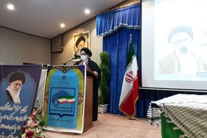 مراسم تجلیل از اساتید ایثارگر حوزه علمیه قم برگزار شد
