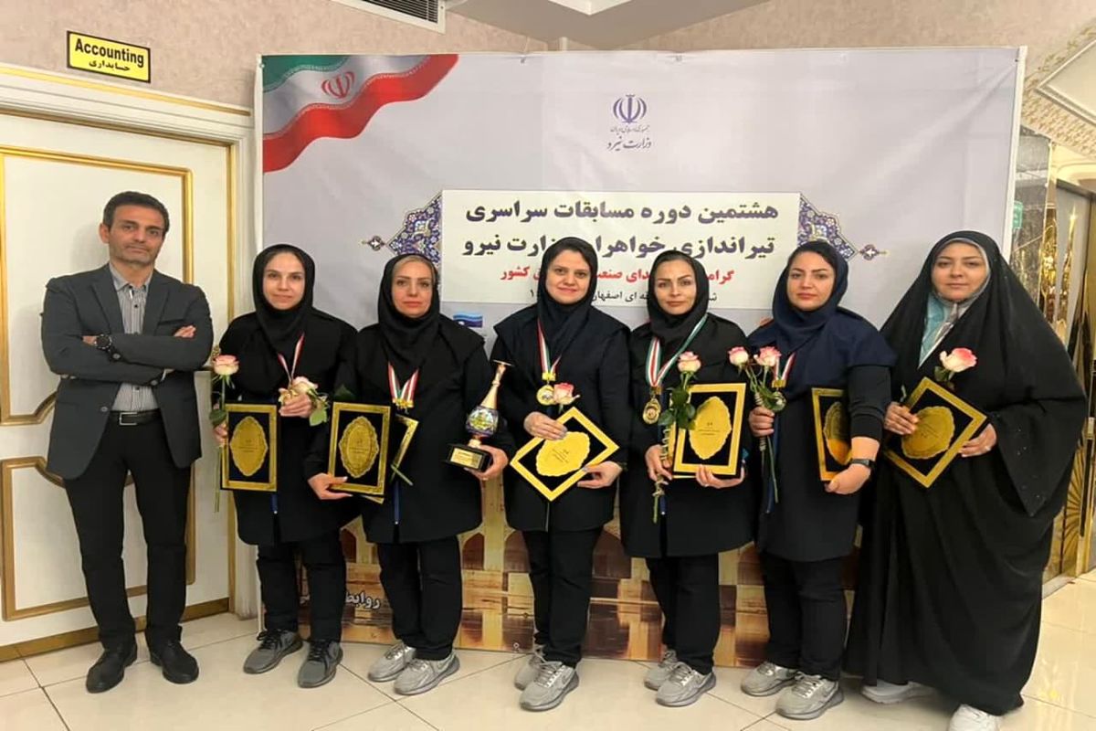 آب منطقه ای قزوین