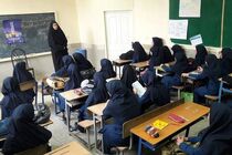 فردا مدارس نوبت صبح کشور ساعت ۱۰ صبح آغاز می‌شود 