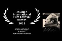 فیلم سینمایی رگ خواب برنده جایزه بهترین فیلم جشنواره لبنانی شد