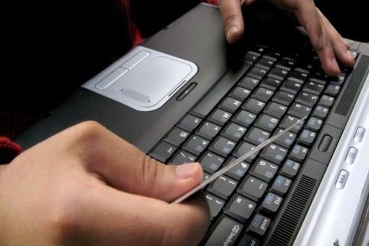 سارق اینترنتی