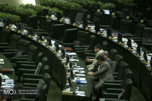 جلسه علنی مجلس آغاز شد