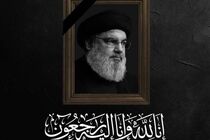 شرکت در تشییع پیکر شهید نصرالله، «یک وظیفه شرعی» است