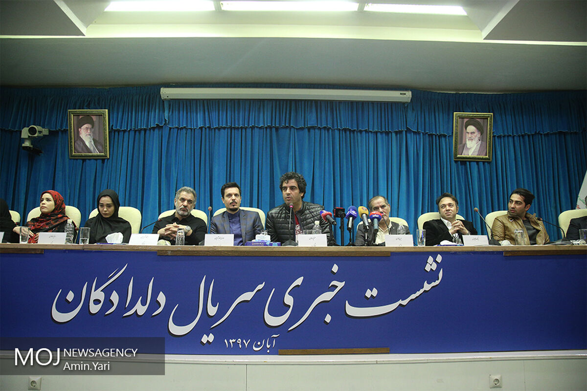 نشست خبری سریال دلدادگان