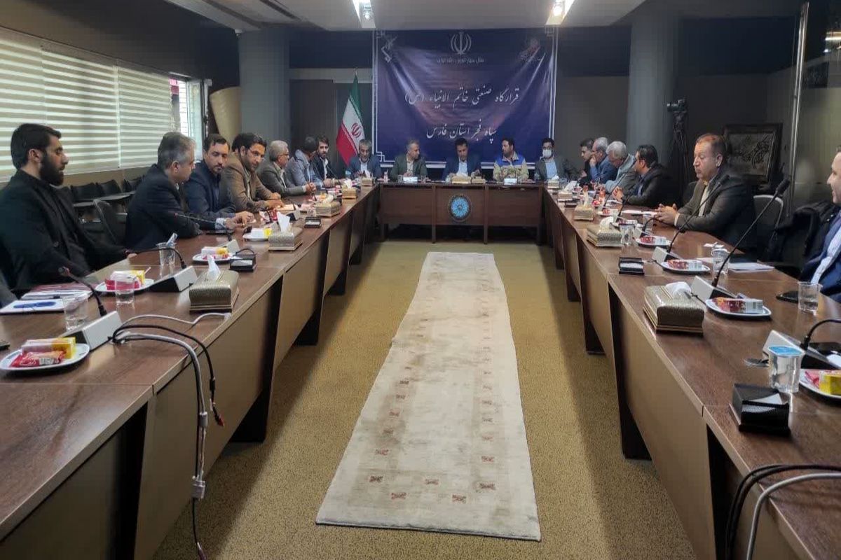 سپاه فجر فارس