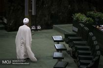 جلسه علنی مجلس شورای اسلامی ششم خرداد 97