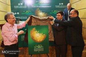 نشست خبری هشتمین جشنواره بین المللی «دف نوای رحمت»
