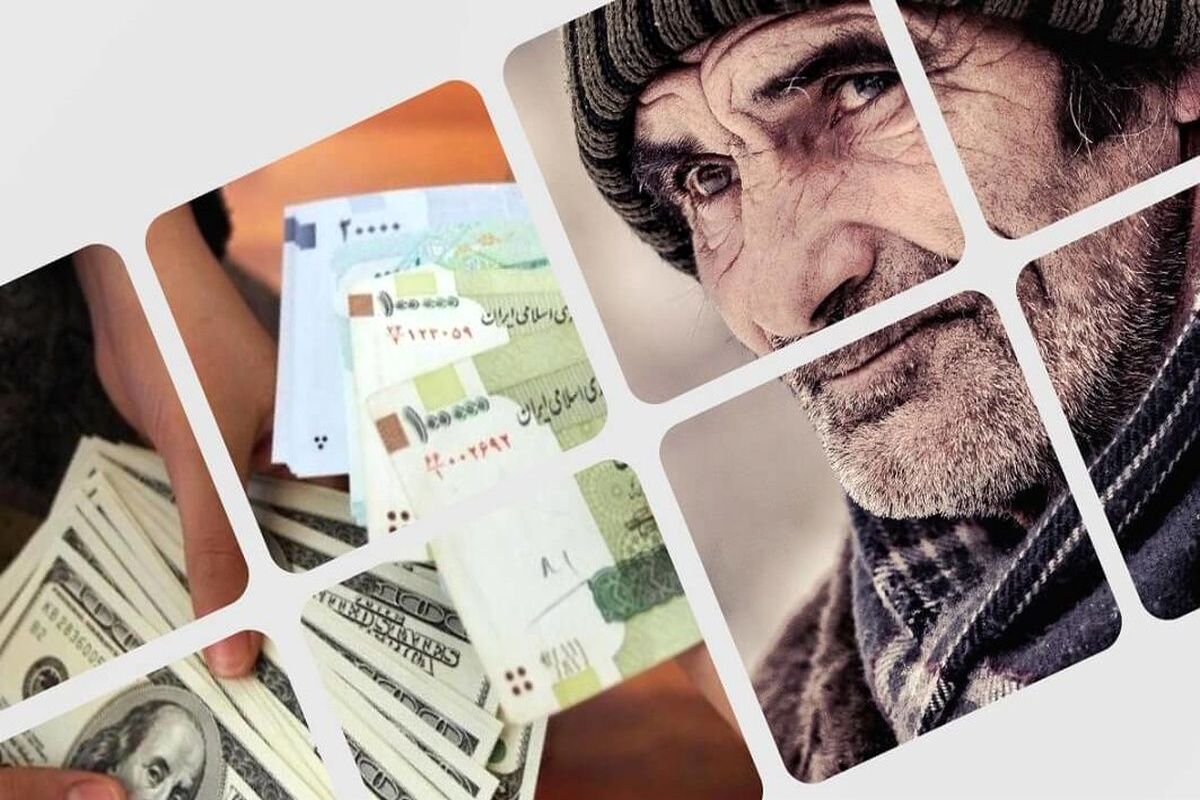 حقوق+بازنشستگان