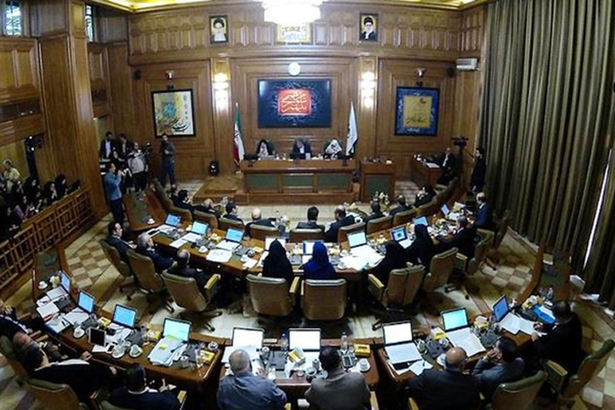 کمیته شفافیت شورای شهر تهران