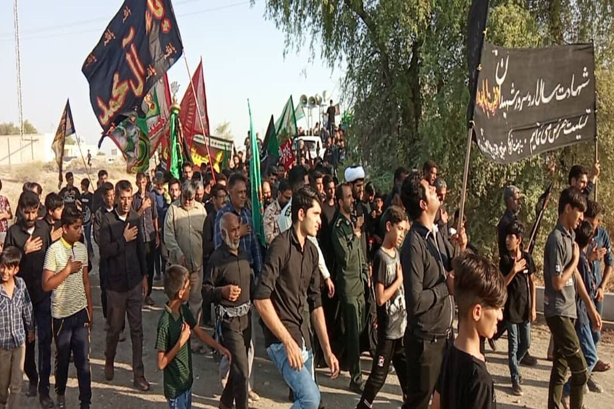 عزاداری