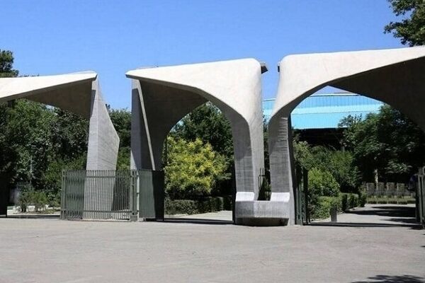 نمایه شدن پنج مجله دانشگاه تهران در دو پایگاه بین‌المللی