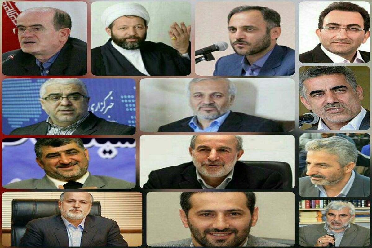 مجمع نمایندگان گیلان