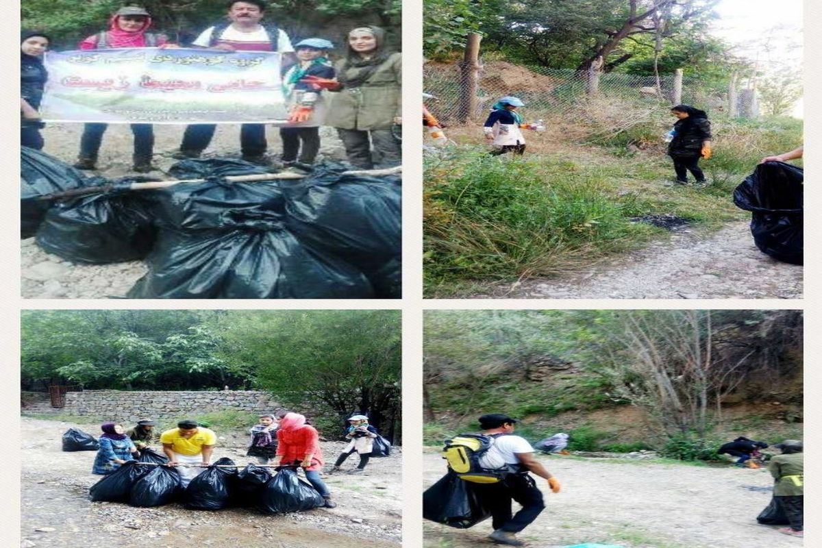 اصفهان- پاکسازی محیط زیست