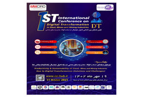 ۱۹ مهر اولین همایش بین‌المللی تحول دیجیتال در فولاد، معدن و صنایع معدنی