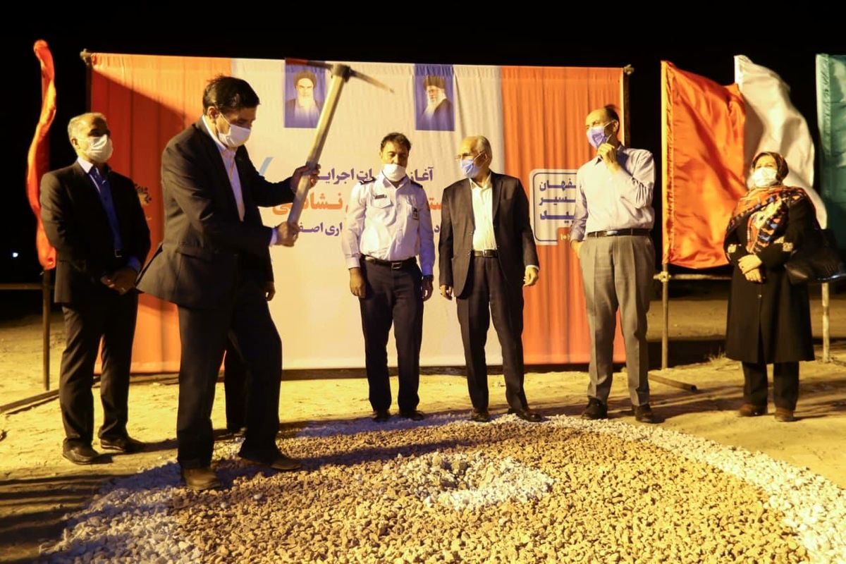 بودجه شهرداری اصفهان