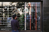 قیمت دلار به ۴۰۶۸ تومان رسید