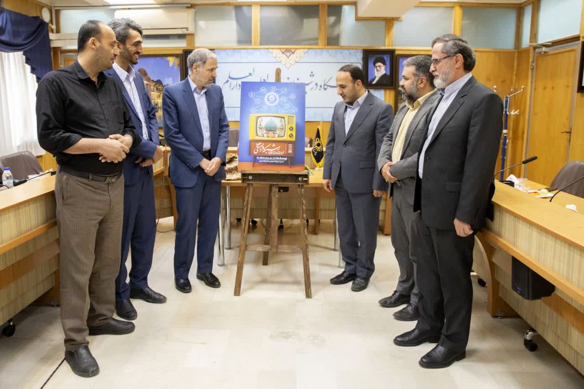 دانشگاه شیراز 