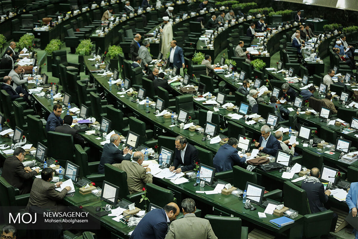 صحن علنی مجلس شورای اسلامی